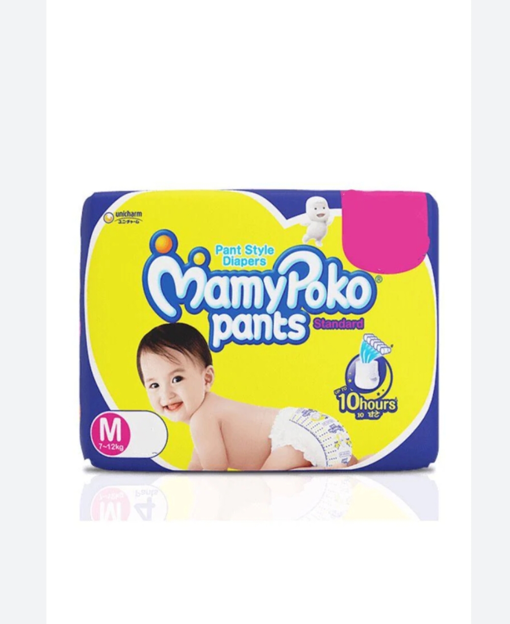 IMG_20251231_193039 Mamy poko pant M size 10 pcs - Image 1